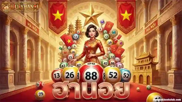 หวย hanoi