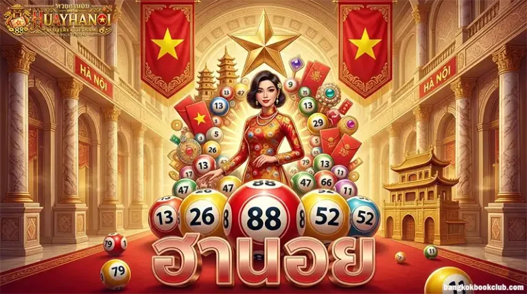 หวย hanoi